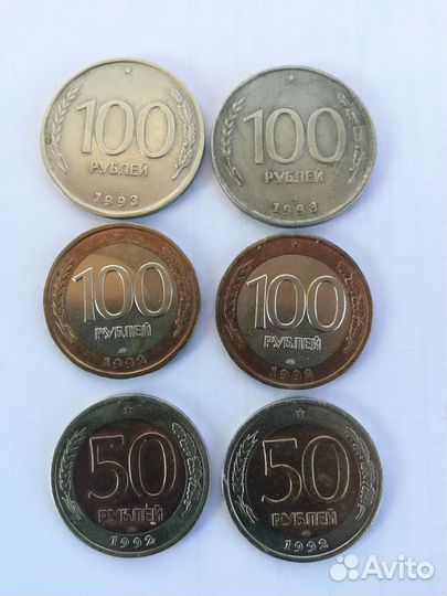 Монеты гкчп