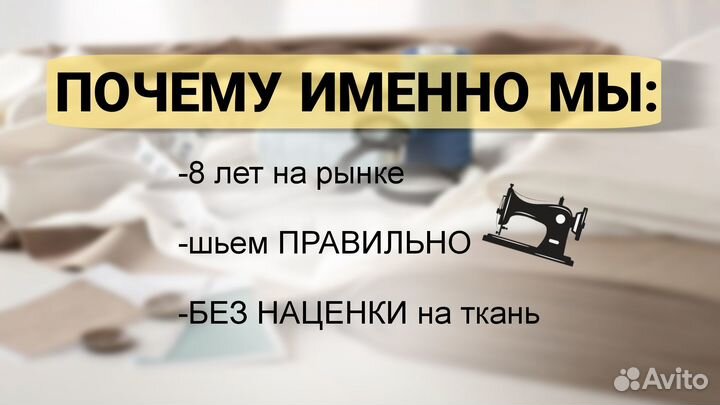 Пошив постельного белья оптом