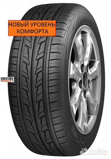 Cordiant Road Runner 155/70 R13