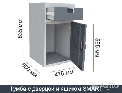 Верстак для гаража металлический. SMART 1280.1-1.0