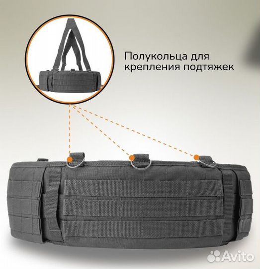 Пояс широкий с системой Molle 