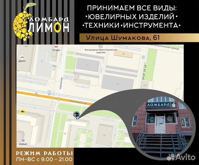 HONOR 20e, 4/64 ГБ