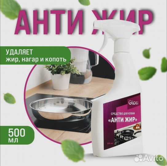 Контрактное производство бытовой химии