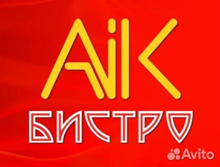 Повар на фритюр