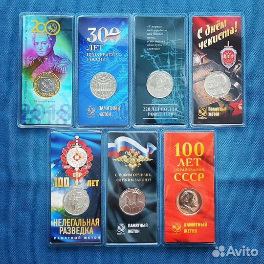 Монеты/жетоны в блистерах ммд