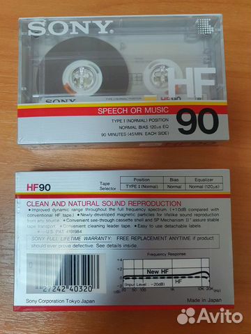 Аудиокассета новая запечатанная Sony HF 90