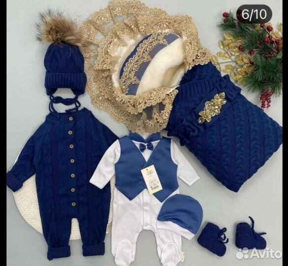 Комплект на выписку зима