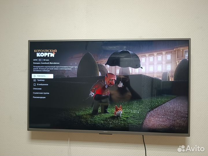 Телевизор LG SMART tv