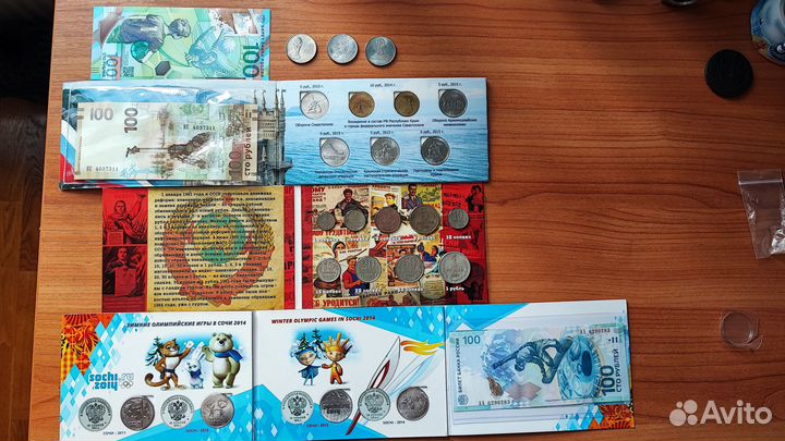 Набор монет СССР