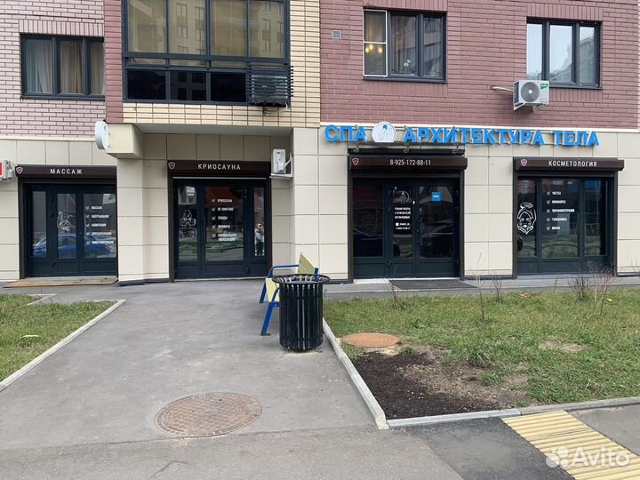 Косметолог- эстетист