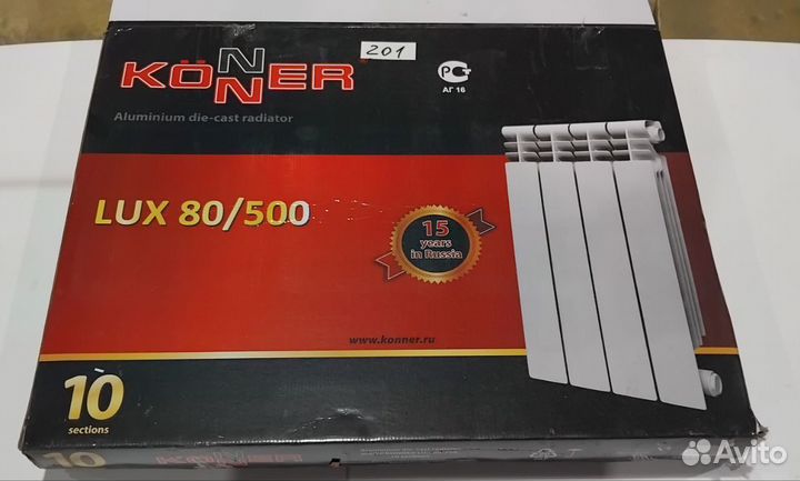 Радиаторы отопления