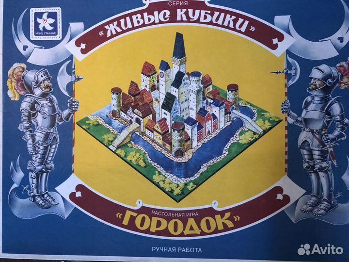 Деревянный конструктор Живые кубики Городок