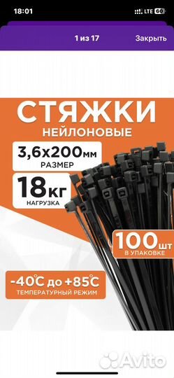 Продам Колпаки на колеса Лион R15