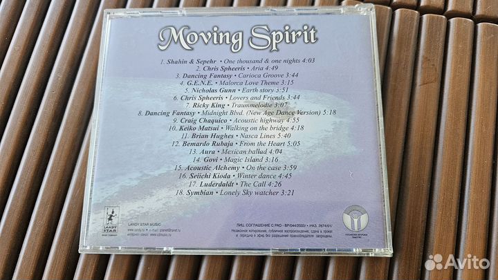 Коллекция cd дисков The Best Of New Age Music