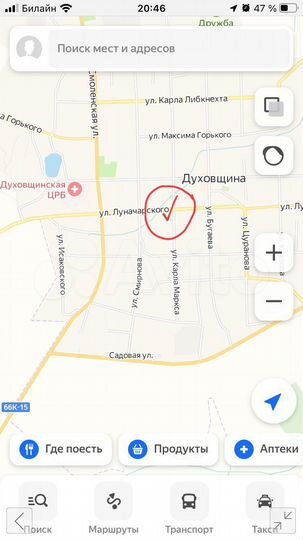 Участок 16,5 сот. (ИЖС)