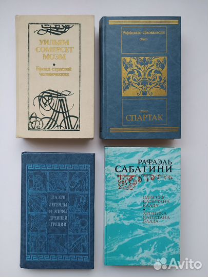 Книги разные