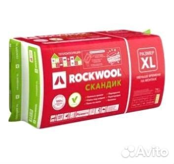 Утеплители для фасада и кровли Пушкино