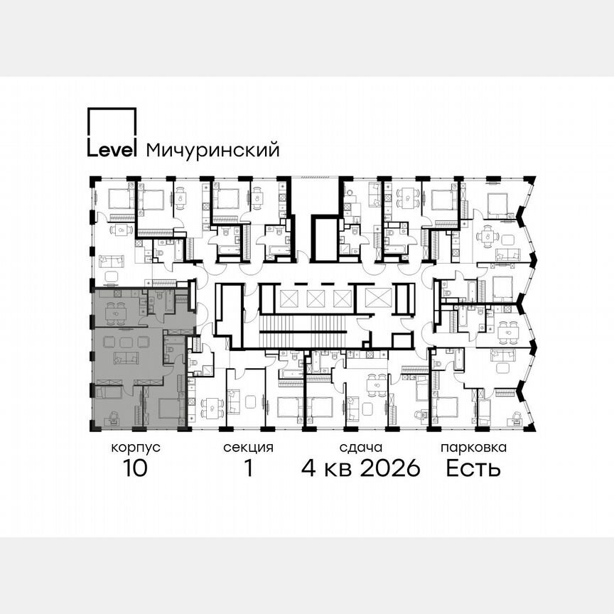3-к. квартира, 78,2 м², 11/42 эт.