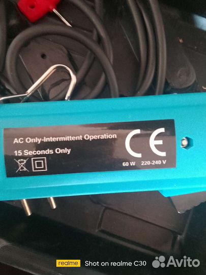 Термонож Heating Cutter KD-8-3