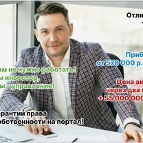 Партнер инвестор по недвижимости Алатырь, Алатырь