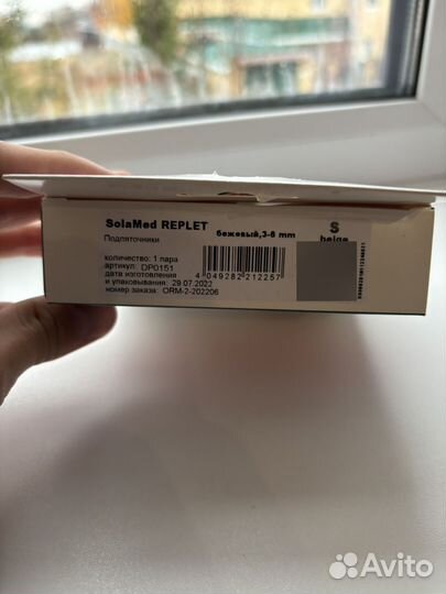 Компенсирующий подряточник SolaMed 1 шт