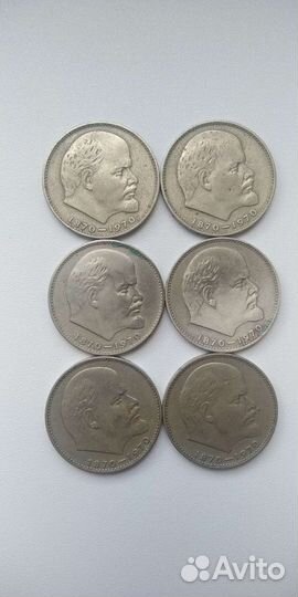 Монеты СССР