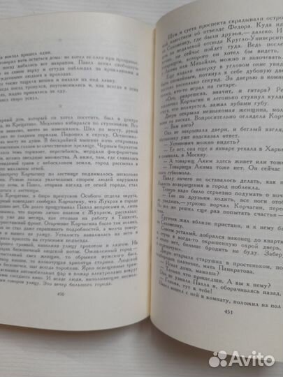 Книги для подростков Чапаев, Как закалялась сталь