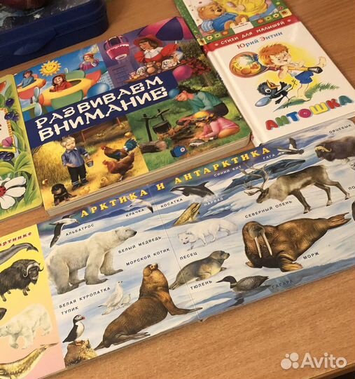 Детские книги