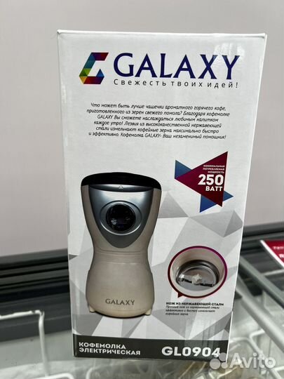 Кофемолка электрическая