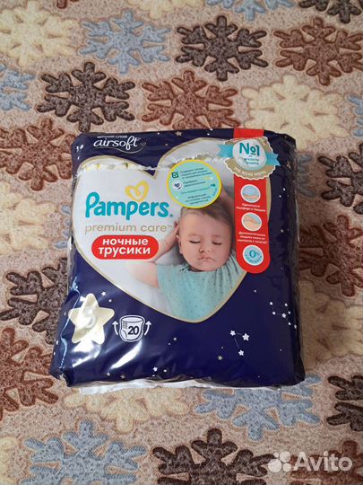Подгузники трусики pampers 5 ночные