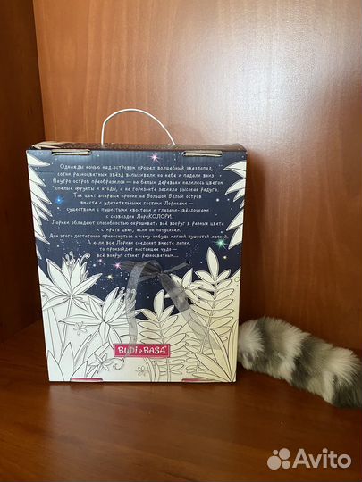 Lori colori игрушка мягкая