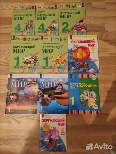 Учебники Окружающий мир 1-4 кл.Дмитриева,Зыкова