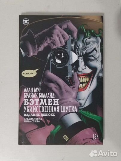 DC comics комикс Batman Бэтмен