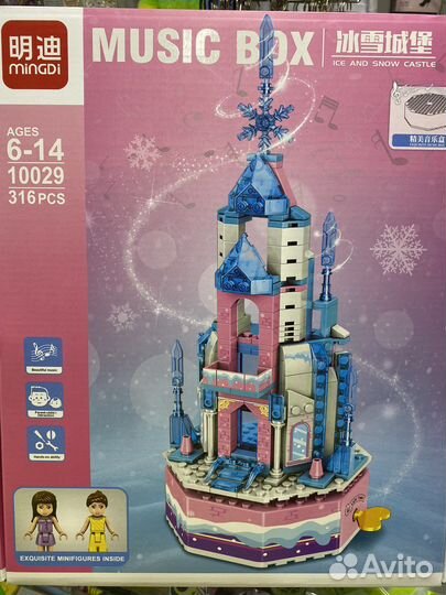 Лего для мальчиков и девочек