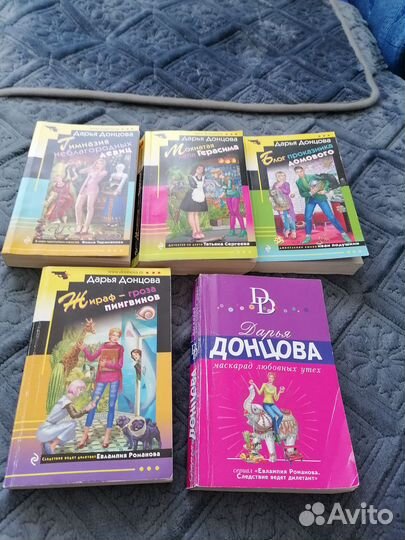 Книги детективы