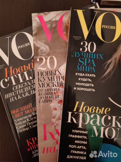 Журналы Vogue Russia 2014 года