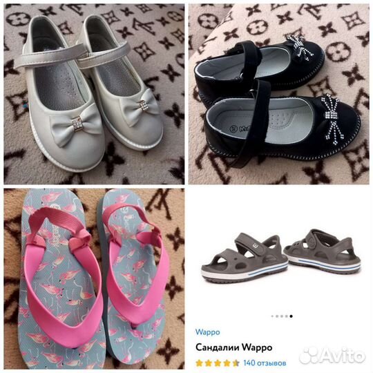 Детские вещи