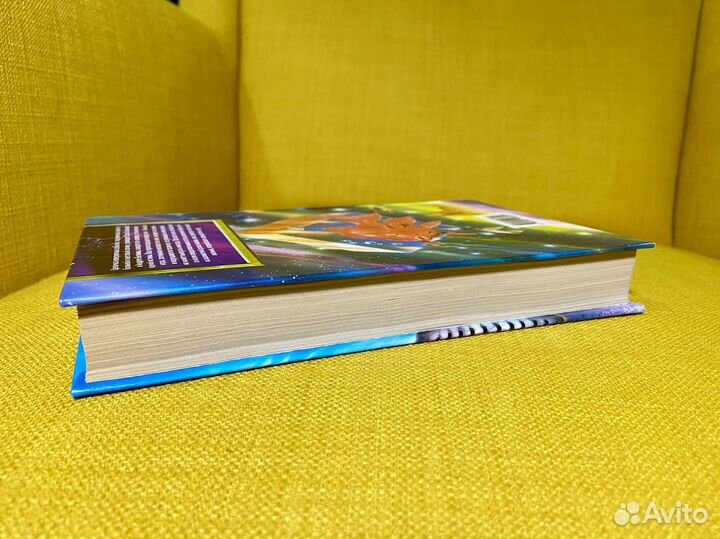 Зима 0001 - Евгений Прошкин