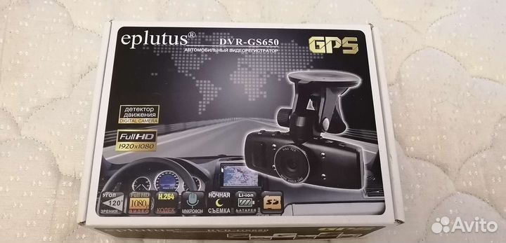 Видеорегистратор