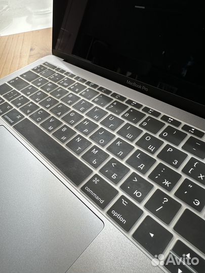 MacBook Pro (13 дюйм., 2017 г.)