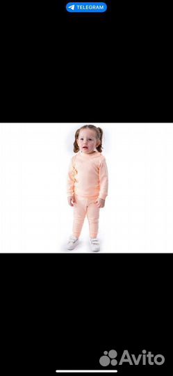 Кастюм детский (зимний) 3 нитки с начосом