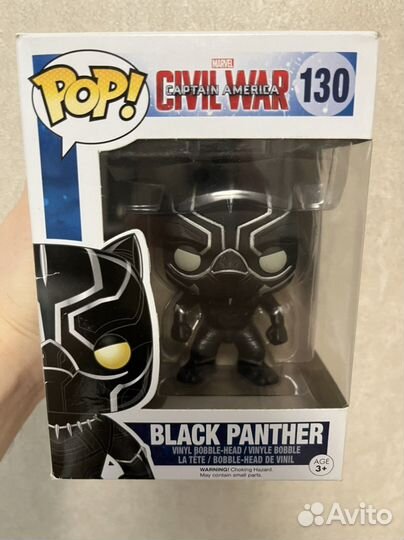Funko pop Black panther 130