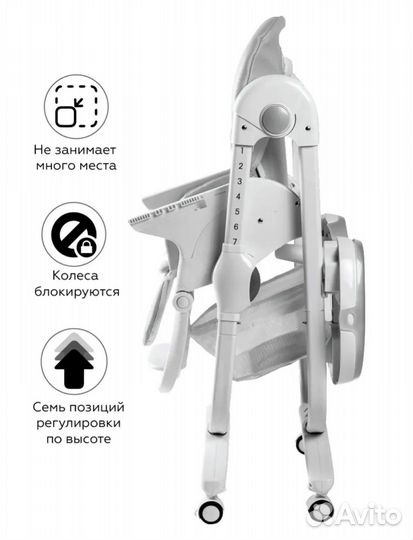 Carrello Стульчик для кормления Trusty