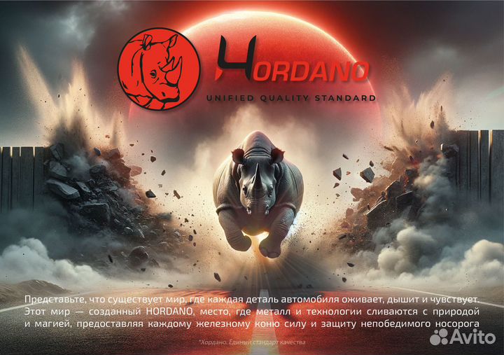 Рейка рулевая Kia Optima 4 14119 Hordano