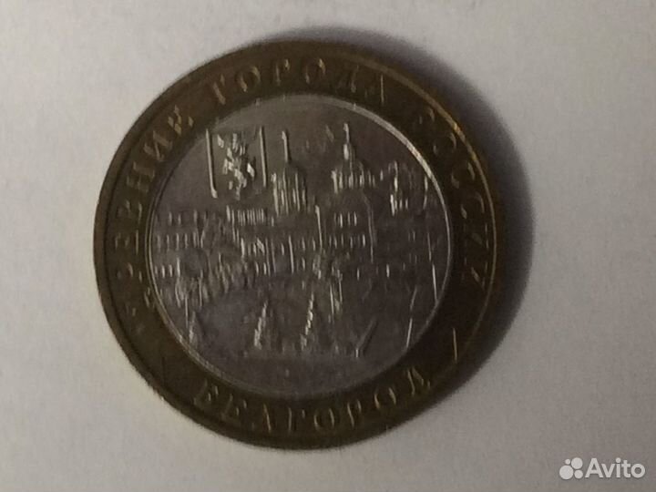 Юбилейные монеты РФ серия 