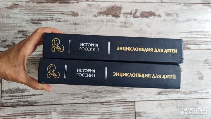 Энциклопедия для детей аванта