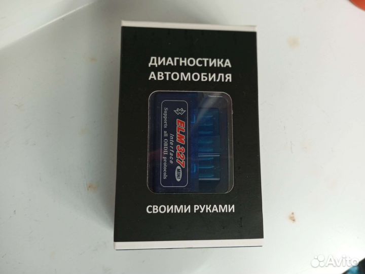 Автосканеры elm327 obd 2 1,5v
