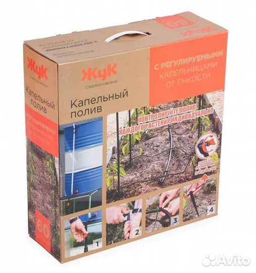 Капельный полив 