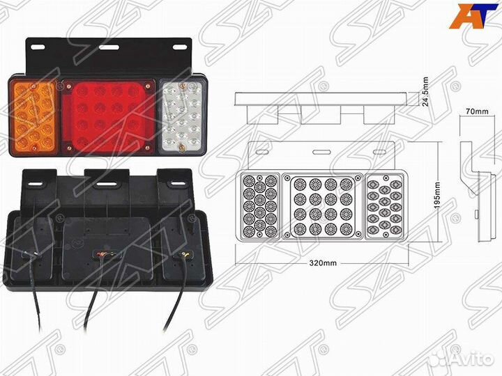 Фонарь задний universal 24V (320x195x70mm) диодный