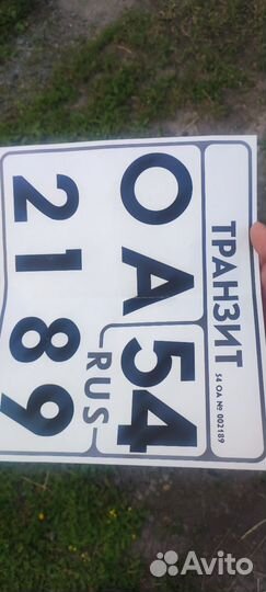 Прицеп легковой